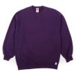 画像1: 90's RUSSELL 無地 スウェット “MADE IN USA / PURPLE” (1)