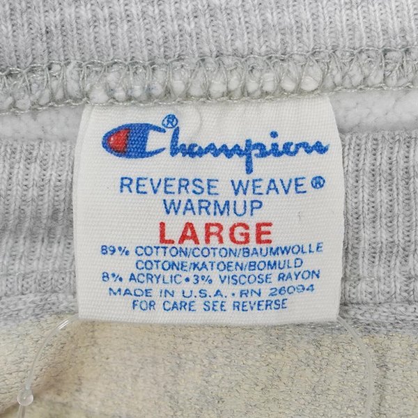 画像2: 80's Champion リバースウィーブ スウェット "MADE IN USA / NO EYE" (2)