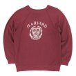 画像1: 80's Champion カレッジロゴスウェット "HARVARD / MADE IN USA" (1)