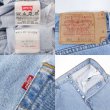 画像3: 00's Levi's 501 デニムパンツ "MADE IN USA / 実寸W33 L29" (3)