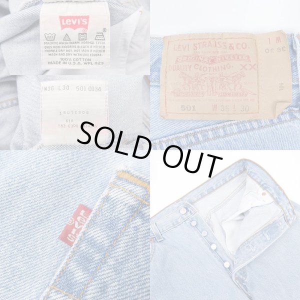 画像3: 00's Levi's 501 デニムパンツ "MADE IN USA / 実寸W33 L29" (3)