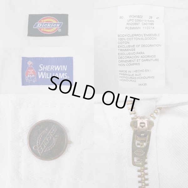 画像3: 00's Sherwin Williams × Dickies ペインターパンツ (3)