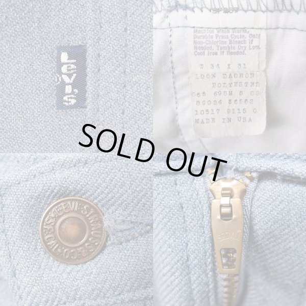 画像3: 80's 10517-9115 ブーツカットパンツ “MADE IN USA” (3)