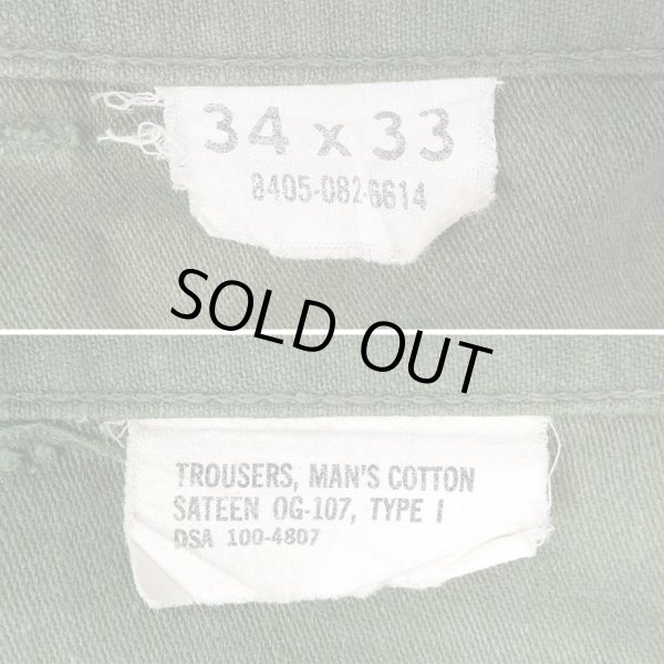 画像3: 60's US.ARMY コットンサテン ベイカーパンツ (3)