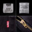 画像4: Early 00's Levi's 505 ブラックデニムパンツ “W38 L30 / MADE IN USA” (4)