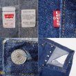 画像3: 90's Levi's 501 デニムパンツ "MADE IN USA / 濃紺" (3)