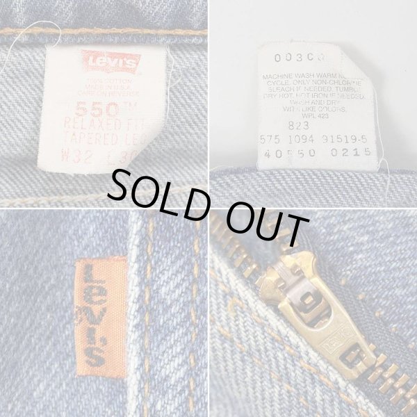 画像4: 90's Levi's 550 デニムパンツ "MADE IN USA / W32 L30" (4)