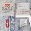 画像4: 90's Levi's 501 デニムパンツ “MADE IN USA / W36 L30” (4)