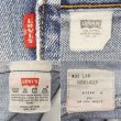 画像3: 00's Levi's 501 デニムパンツ "W32 L30" (3)
