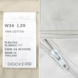 画像3: 00's DOCKERS 2タックチノトラウザー "W34 L29 / Light Beige" (3)
