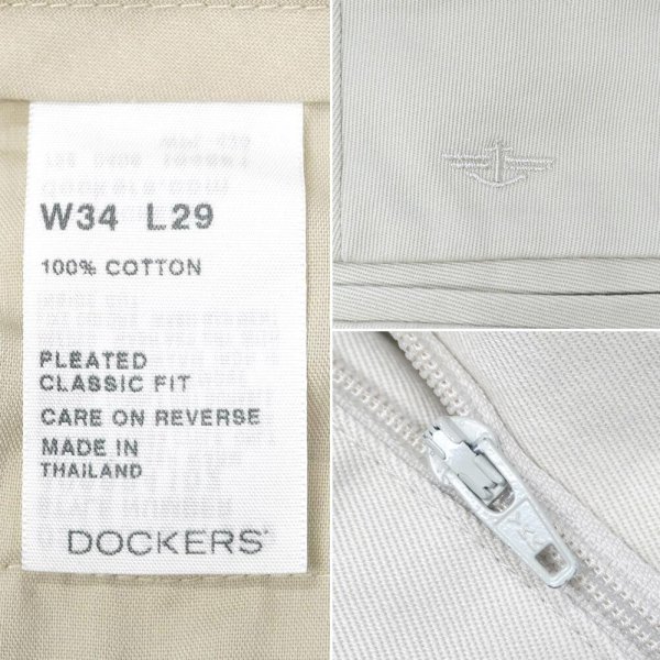 画像3: 00's DOCKERS 2タックチノトラウザー "W34 L29 / Light Beige" (3)
