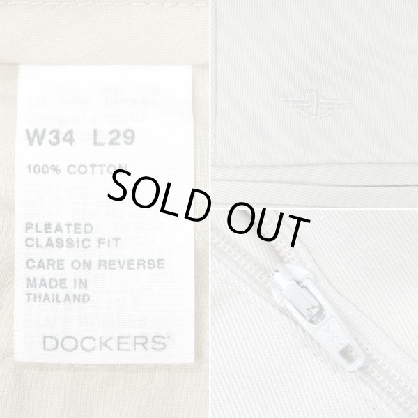画像3: 00's DOCKERS 2タックチノトラウザー "W34 L29 / Light Beige" (3)