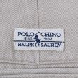 画像3: 90's Polo Ralph Lauren 2タック チノショーツ "TYLER SHORT / BEIGH" (3)