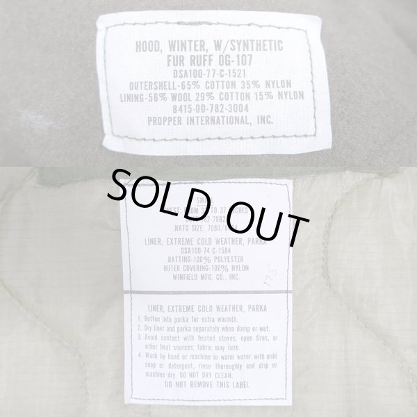 画像4: 70's US.ARMY M-65 フィッシュテールコート “SMALL / DEADSTOCK” (4)