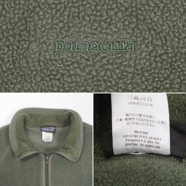 画像3: 04's Patagonia シンチラフリースベスト "F4" (3)