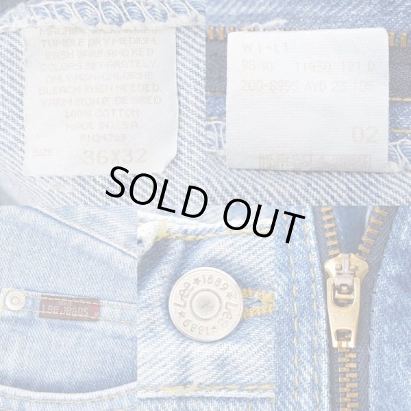 画像4: 90's Lee 200-8995 デニムパンツ "MADE IN USA / DEADSTOCK" (4)