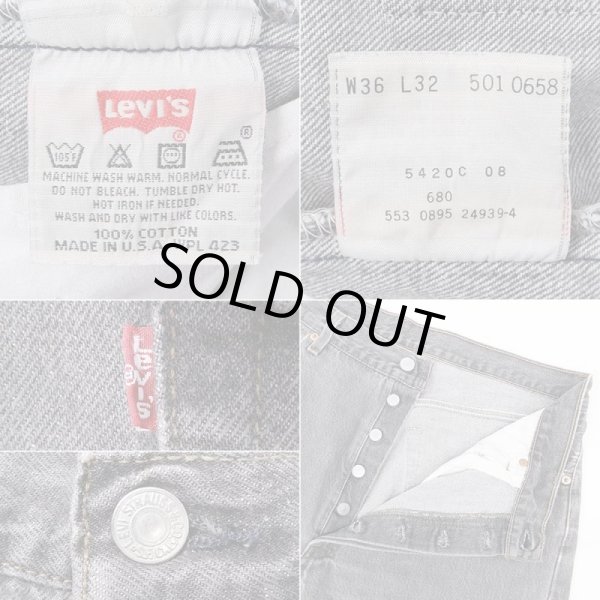 画像3: 90's Levi's 501 先染め ブラックデニムパンツ "MADE IN USA" (3)