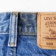 画像5: 90's Levi's 505 デニムパンツ “実寸W34 W30” (5)