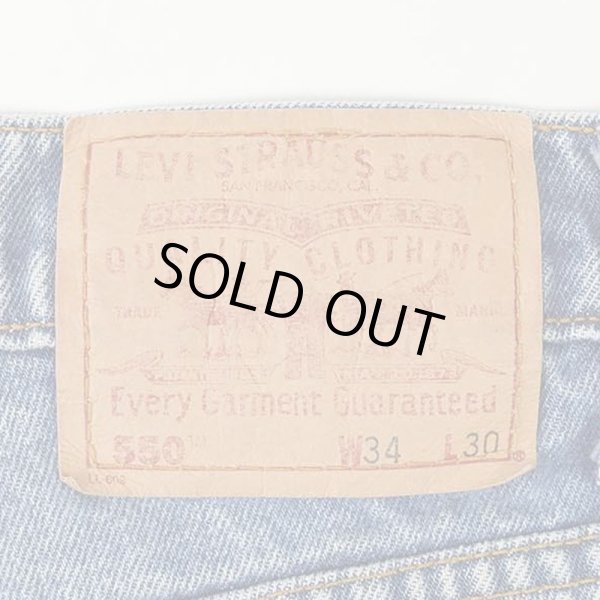 画像3: Late 90's Levi's 550 デニムパンツ (3)