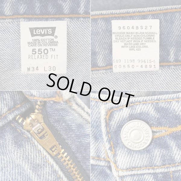 画像4: Late 90's Levi's 550 デニムパンツ (4)