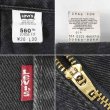 画像4: 90's Levi's 560 ブラックデニムパンツ "MADE IN USA / W30 L30" (4)