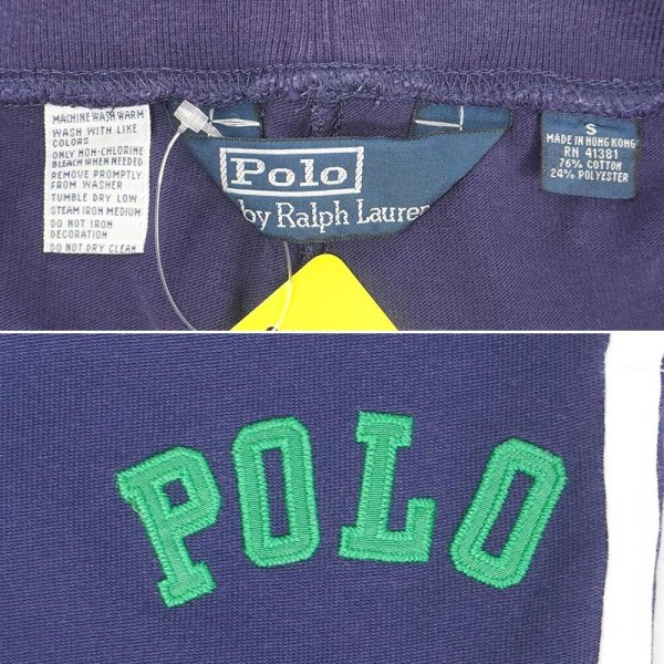 画像2: 90's Polo Ralph Lauren トラックパンツ (2)