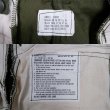 画像3: 70's US.ARMY M-65 フィールドトラウザー “DEADSTOCK / SMALL-SHORT” (3)