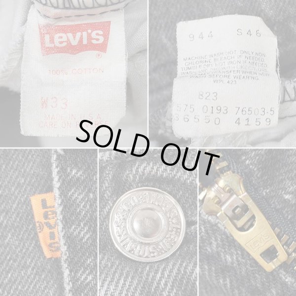 画像4: Early 90's Levi's 550 ブラックデニムショーツ "MADE IN USA" (4)
