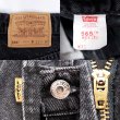 画像3: 90's Levi's 565 ブラックデニムショーツ “MADE IN USA” (3)