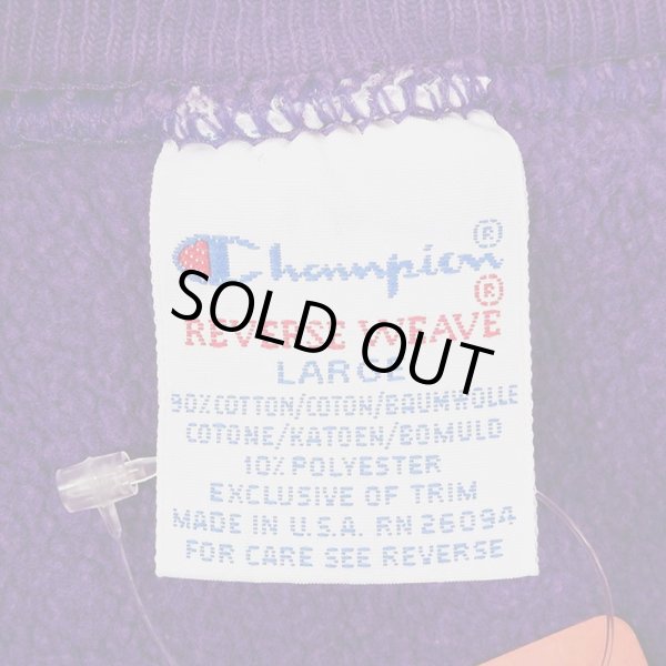 画像2: 90's Champion リバースウィーブ スウェット "MADE IN USA" (2)