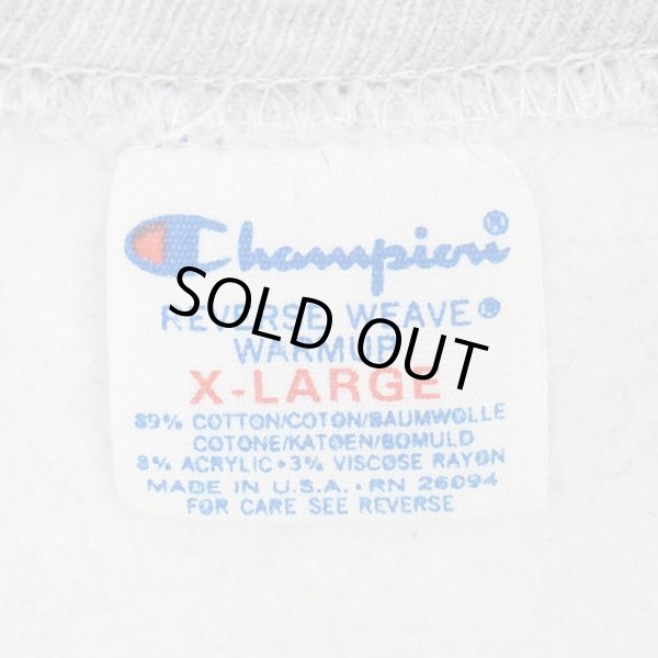 画像2: 80's Champion リバースウィーブ スウェット "MADE IN USA" (2)