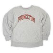 画像1: 80's Champion リバースウィーブ スウェット "MADE IN USA / PRINCETON" (1)