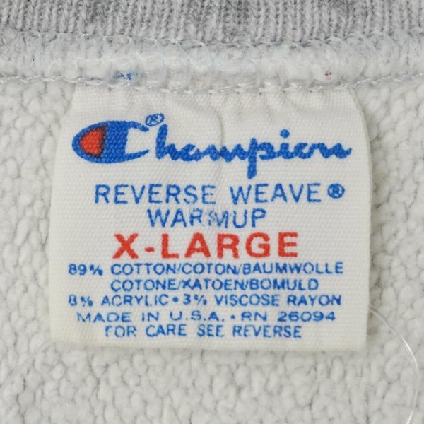 画像3: 80's Champion リバースウィーブ スウェット "MADE IN USA / PRINCETON" (3)