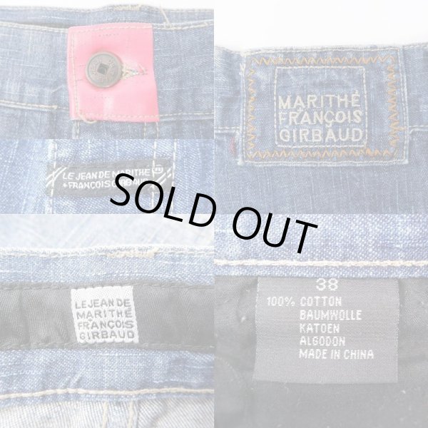 画像3: 90's MARITHE FRANCOIS GIRBAUD デニムペインターパンツ (3)