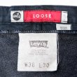 画像3: 90's Levi's silverTab カラーデニムパンツ “Loose / MADE IN USA” (3)