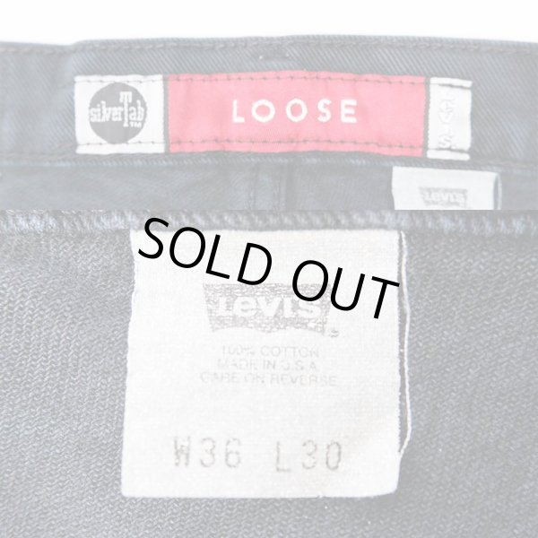 画像3: 90's Levi's silverTab カラーデニムパンツ “Loose / MADE IN USA” (3)