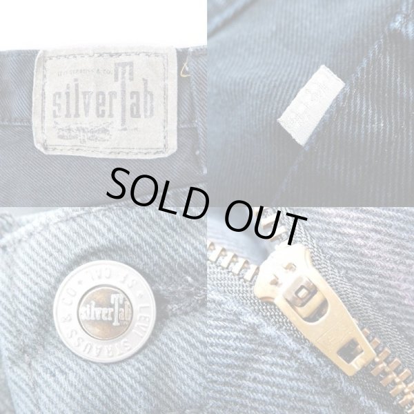 画像4: 90's Levi's silverTab カラーデニムパンツ “Loose / MADE IN USA” (4)
