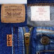 画像3: 90's Levi's 517 デニムパンツ "MADE IN CANADA / W33 L30" (3)