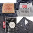 画像3: 90's Levi's 501 ブラックデニムパンツ "MADE IN USA" (3)