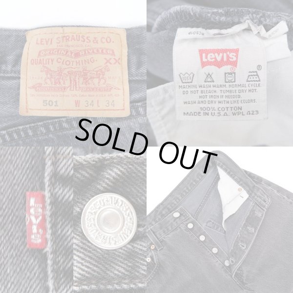 画像3: 90's Levi's 501 ブラックデニムパンツ "MADE IN USA" (3)