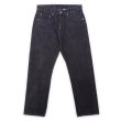 画像1: 90's Levi's 505 ブラックデニムパンツ “MADE IN CANADA / W32 L30” (1)