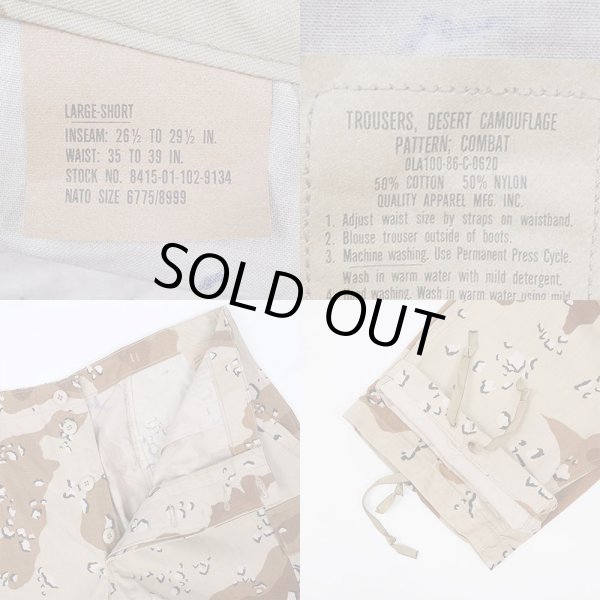 画像3: 80's US.ARMY チョコチップカモ柄 BDU パンツ "DEADSTOCK / LARGE-SHORT" (3)