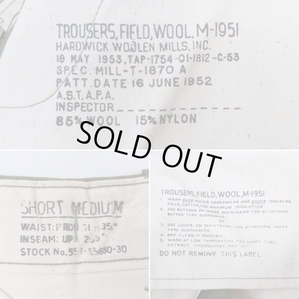 画像3: 50's US.ARMY M-1951 フィールドウールトラウザー “DEADSTOCK” (3)