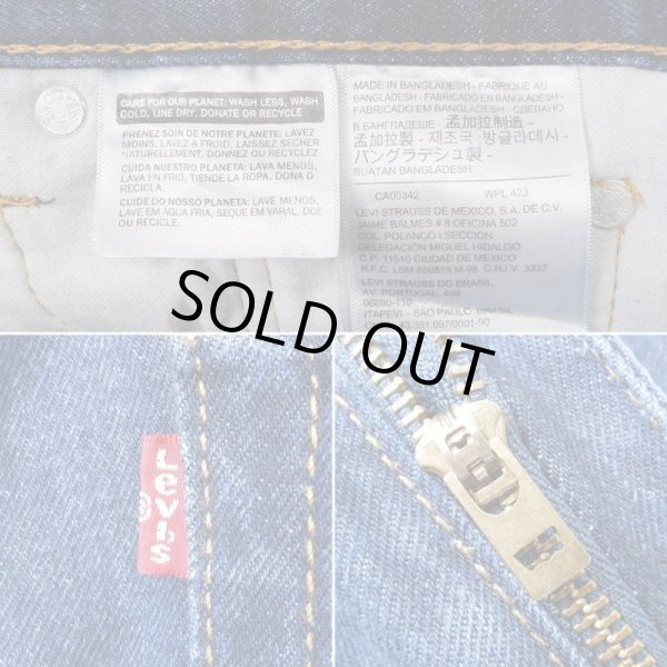 画像4: 00's Levi's 505 デニムパンツ “W30 L32” (4)