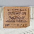 画像3: 90's Levi's 550 カラーデニムパンツ "MADE IN USA / W32 L30" (3)