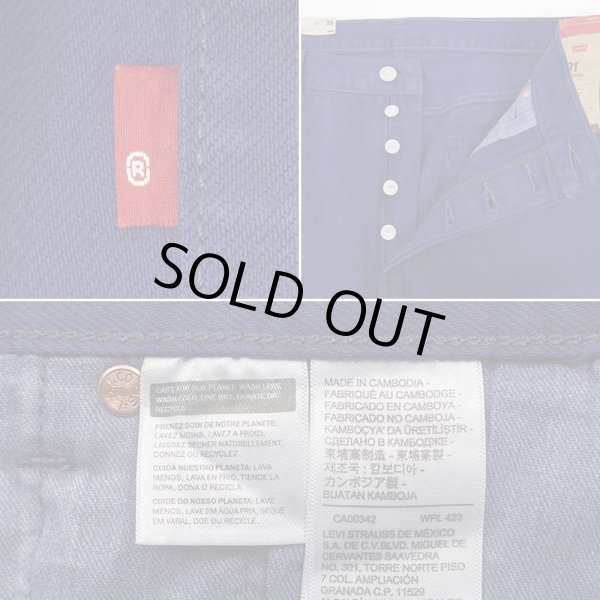画像4: 00's Levi's 501 カラーデニムパンツ "DEADSTOCK / W34 L32" (4)
