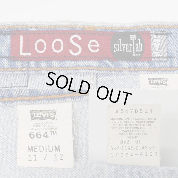 画像3: 90's Levi's silverTab デニムパンツ “Loose / MADE IN USA” (3)