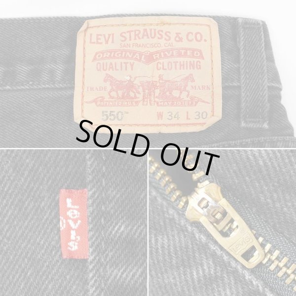 画像3: Early 00's Levi's 550 ブラックデニムパンツ "W34 L30" (3)