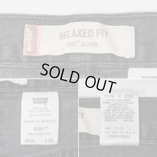 画像4: Early 00's Levi's 550 ブラックデニムパンツ "W34 L30" (4)