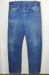 画像1: 80-90's Lee 200-0189 デニムパンツ “MADE IN USA” (1)